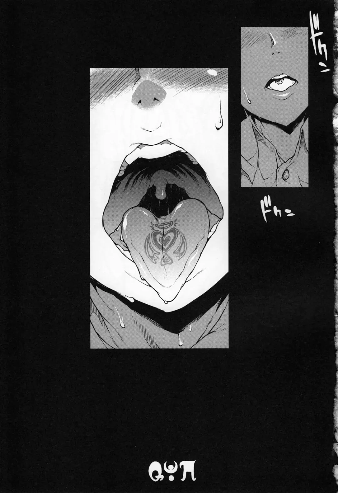 [Erect Sawaru] MxH Fhentai - Page 26