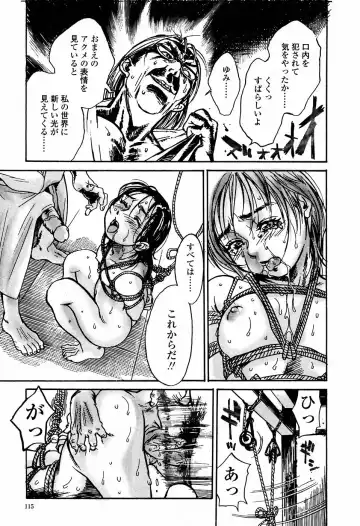 [Kishizuka Kenji] Rori Mama ch.01-06 + Rori Mama Kinkyuu Taisaku Iin kai Fhentai - Page 31