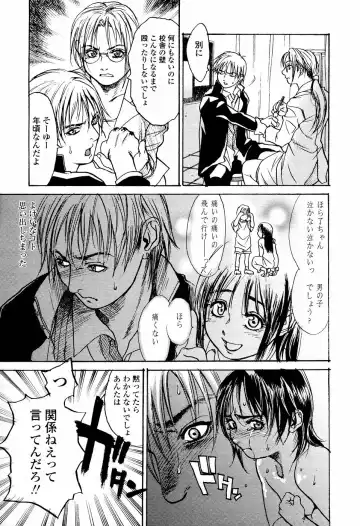 [Kishizuka Kenji] Rori Mama ch.01-06 + Rori Mama Kinkyuu Taisaku Iin kai Fhentai - Page 61