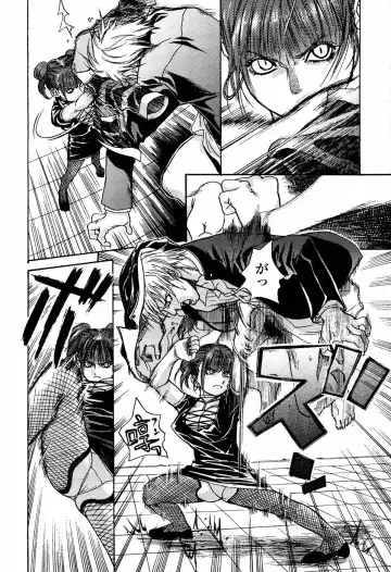 [Kishizuka Kenji] Rori Mama ch.01-06 + Rori Mama Kinkyuu Taisaku Iin kai Fhentai - Page 92