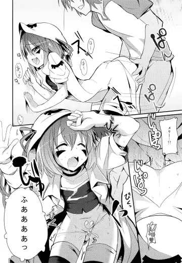 [Mirino] Seikui Merry Fhentai.net - Page 5