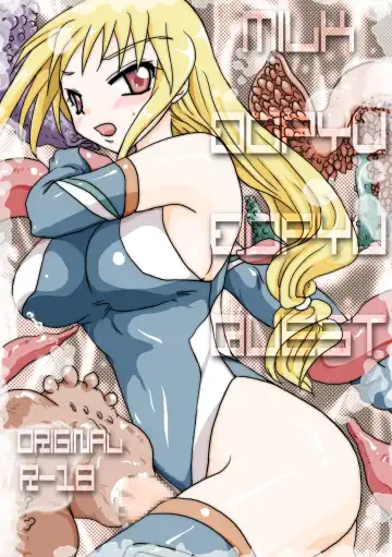 [Orenuma Tooko] MILK DOPYU DOPYU QUEST - Fhentai.net