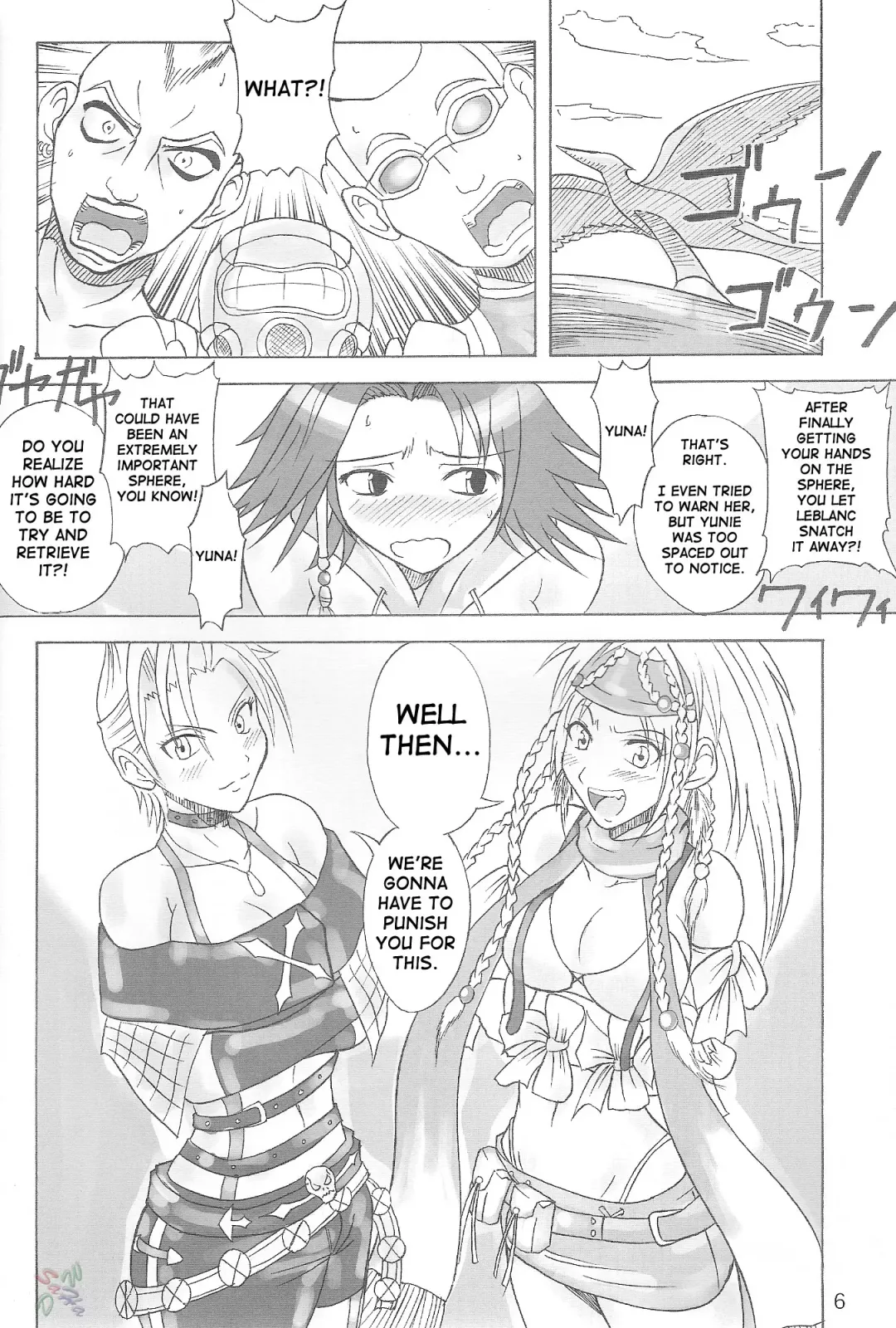 [Isao] Play Soft Fhentai.net - Page 5