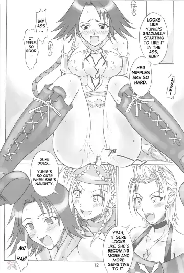 [Isao] Play Soft Fhentai.net - Page 11