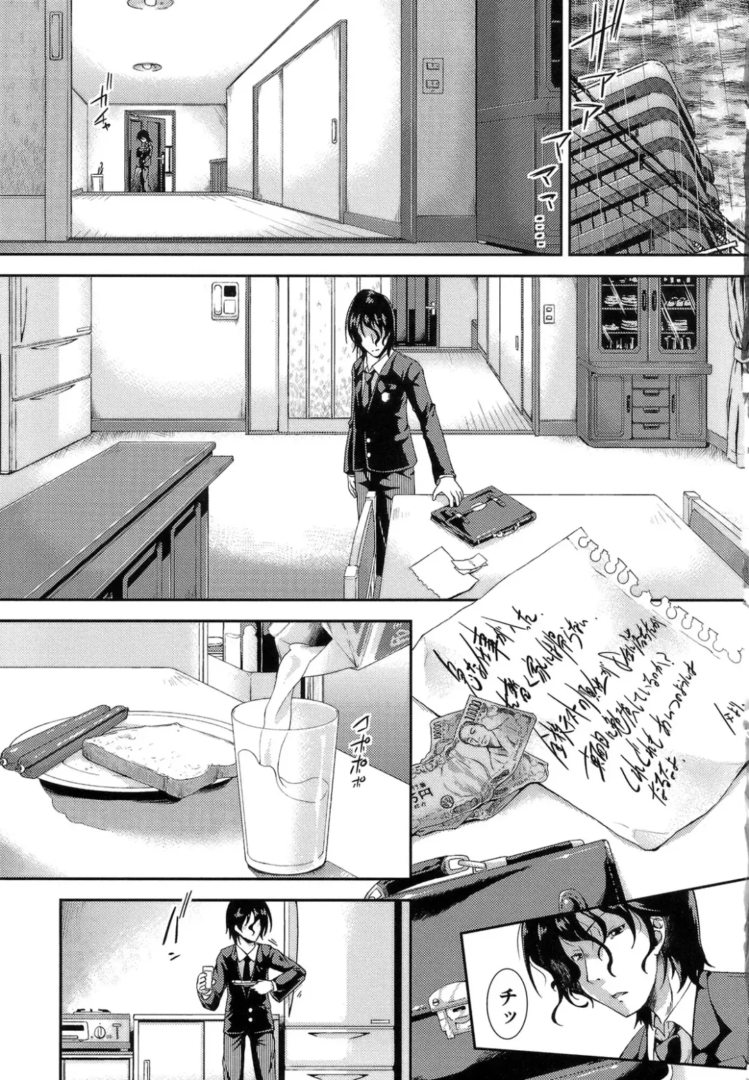 [Yamazaki Kana] Hamegoro Shirokuloli Fhentai - Page 11