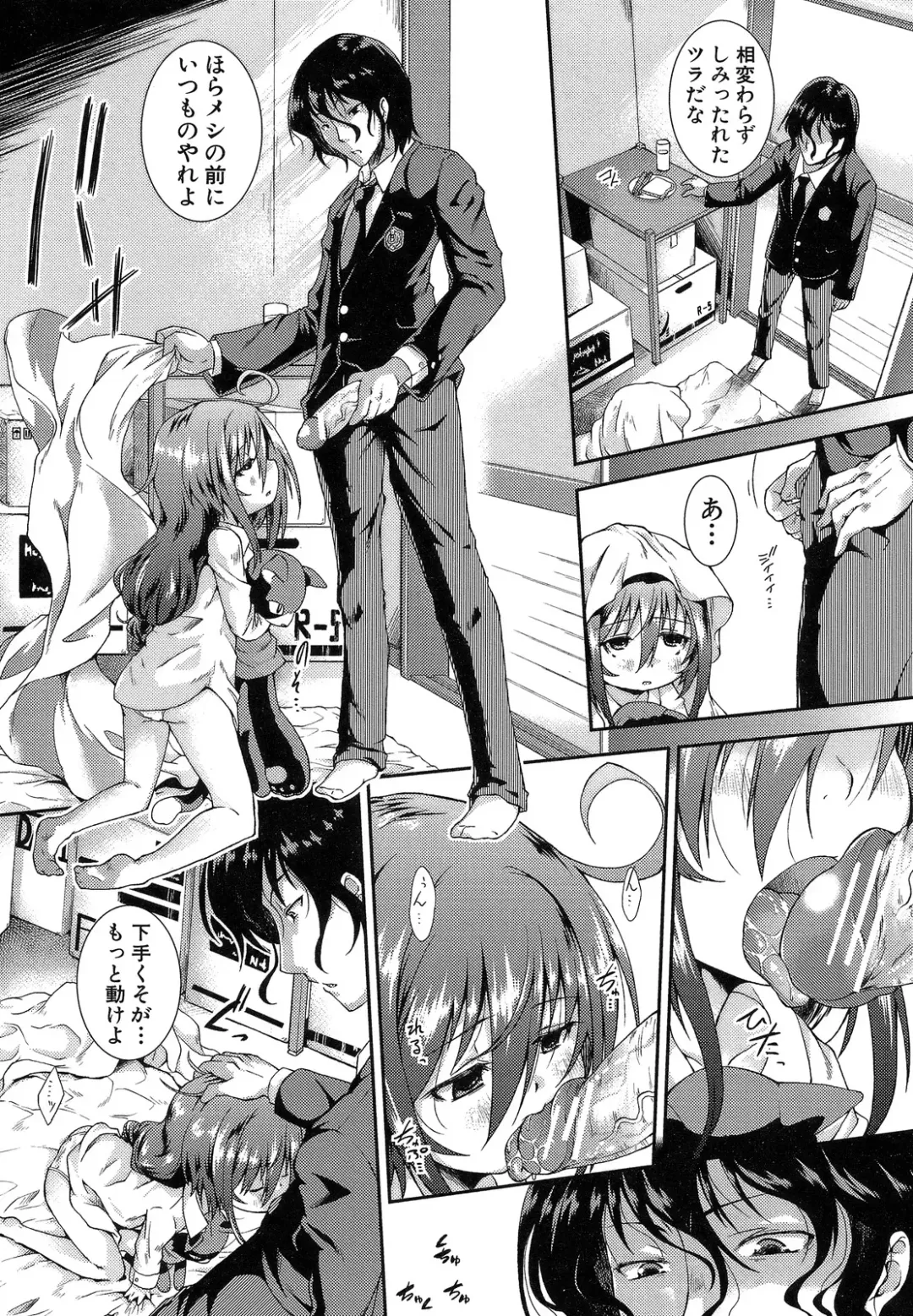 [Yamazaki Kana] Hamegoro Shirokuloli Fhentai - Page 13