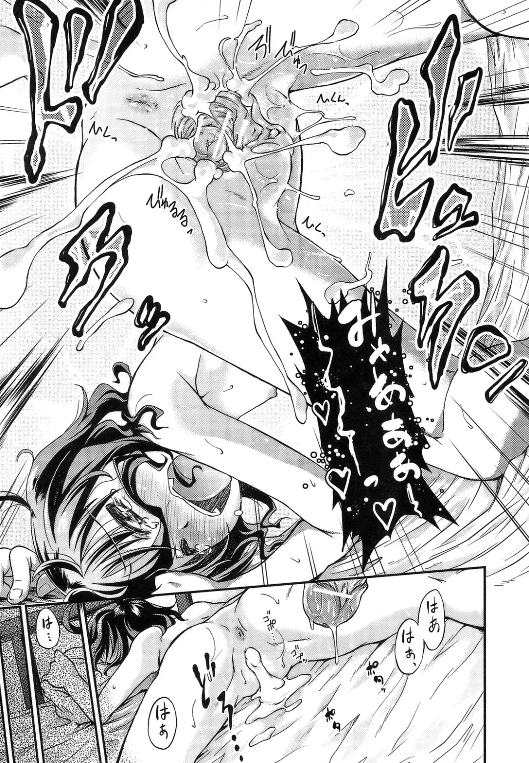 [Yamazaki Kana] Hamegoro Shirokuloli Fhentai - Page 179