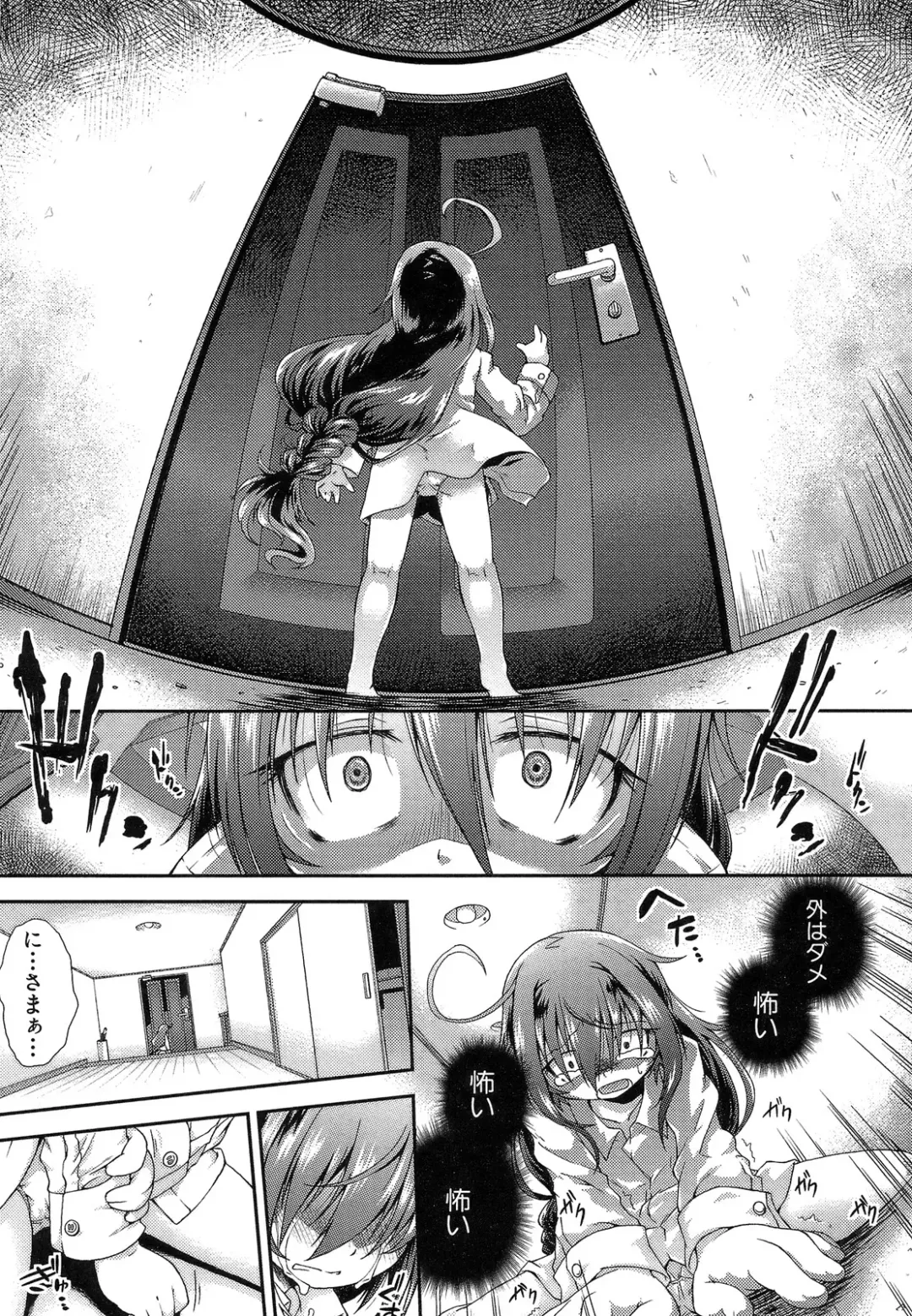 [Yamazaki Kana] Hamegoro Shirokuloli Fhentai - Page 33