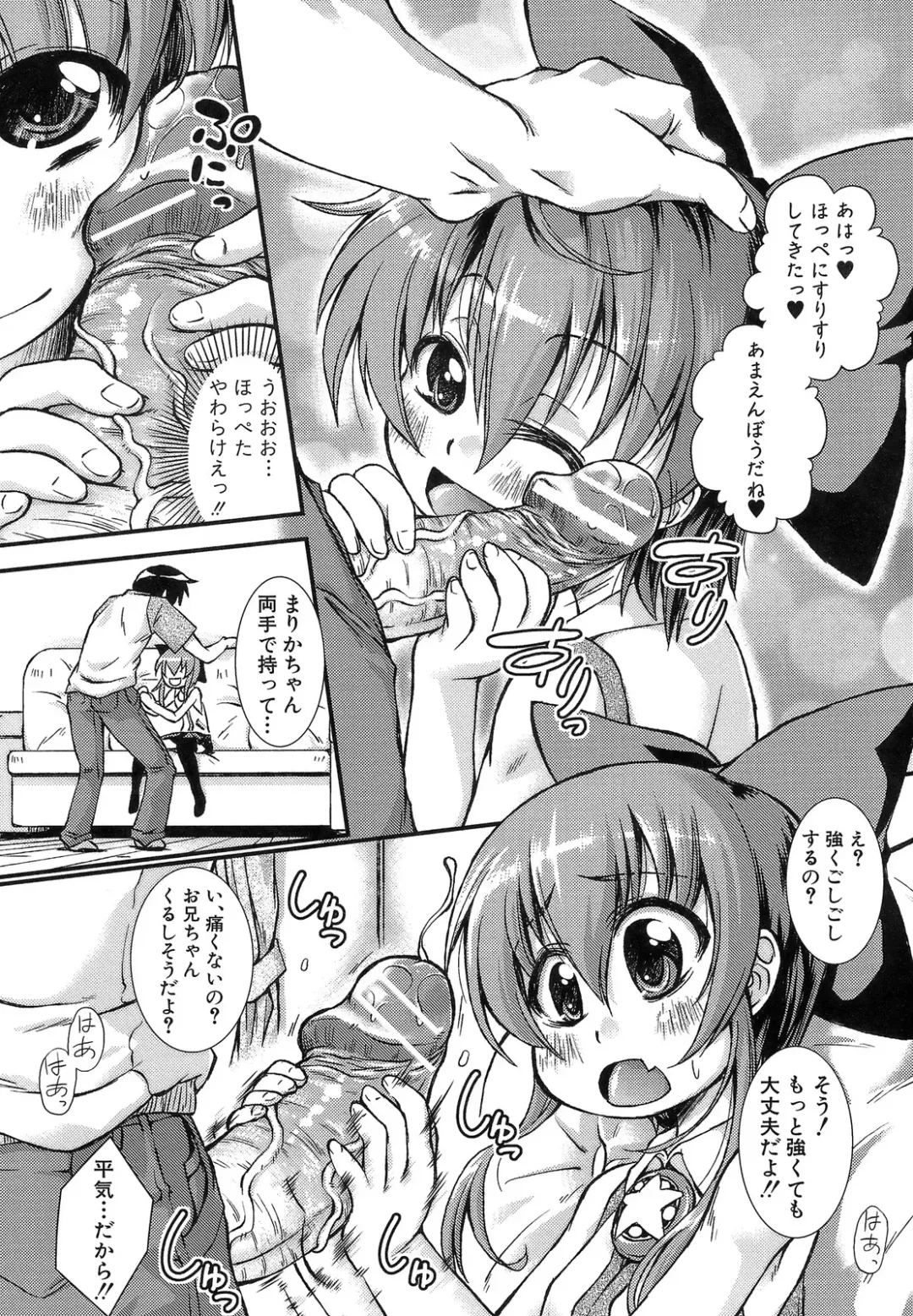 [Yamazaki Kana] Hamegoro Shirokuloli Fhentai - Page 62