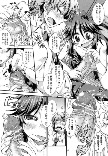 [Yamazaki Kana] Hamegoro Shirokuloli Fhentai - Page 103