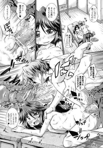 [Yamazaki Kana] Hamegoro Shirokuloli Fhentai - Page 114