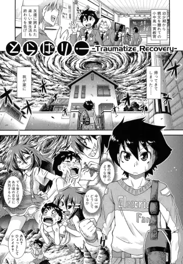 [Yamazaki Kana] Hamegoro Shirokuloli Fhentai - Page 119