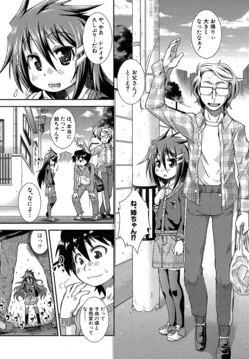 [Yamazaki Kana] Hamegoro Shirokuloli Fhentai - Page 120