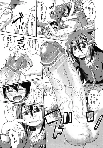 [Yamazaki Kana] Hamegoro Shirokuloli Fhentai - Page 126