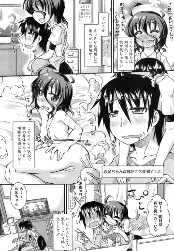 [Yamazaki Kana] Hamegoro Shirokuloli Fhentai - Page 162