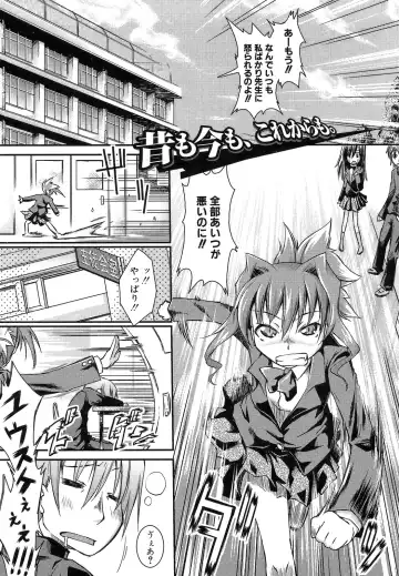 [Yamazaki Kana] Hamegoro Shirokuloli Fhentai - Page 181