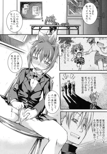 [Yamazaki Kana] Hamegoro Shirokuloli Fhentai - Page 184