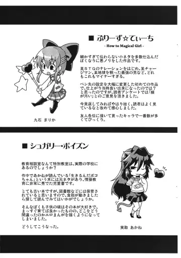 [Yamazaki Kana] Hamegoro Shirokuloli Fhentai - Page 212