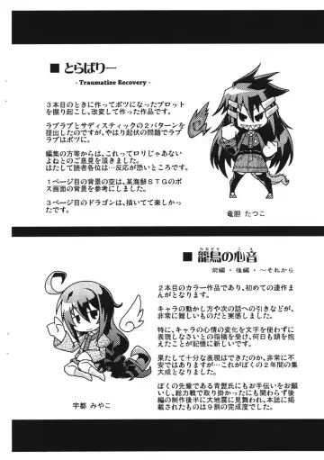 [Yamazaki Kana] Hamegoro Shirokuloli Fhentai - Page 213