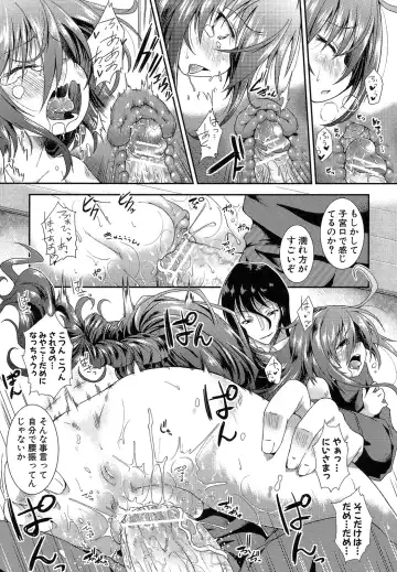 [Yamazaki Kana] Hamegoro Shirokuloli Fhentai - Page 25