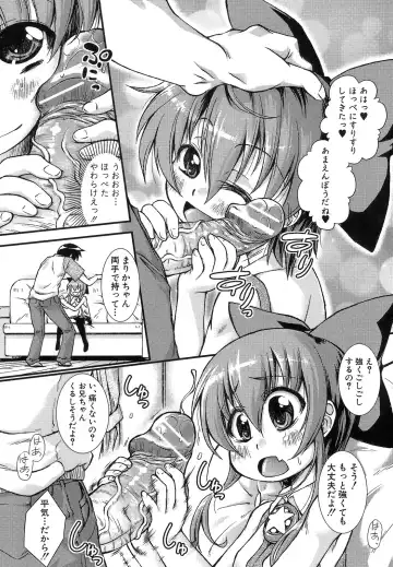 [Yamazaki Kana] Hamegoro Shirokuloli Fhentai - Page 62