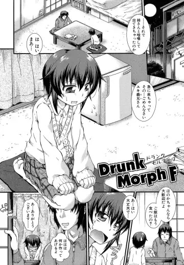 [Yamazaki Kana] Hamegoro Shirokuloli Fhentai - Page 75