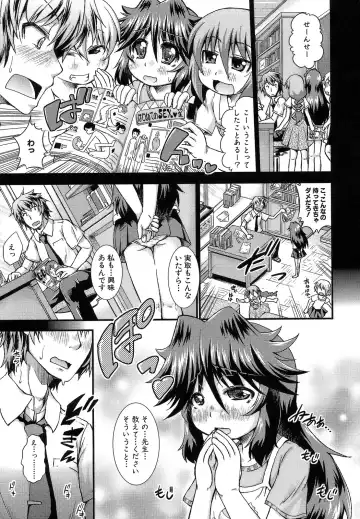 [Yamazaki Kana] Hamegoro Shirokuloli Fhentai - Page 99