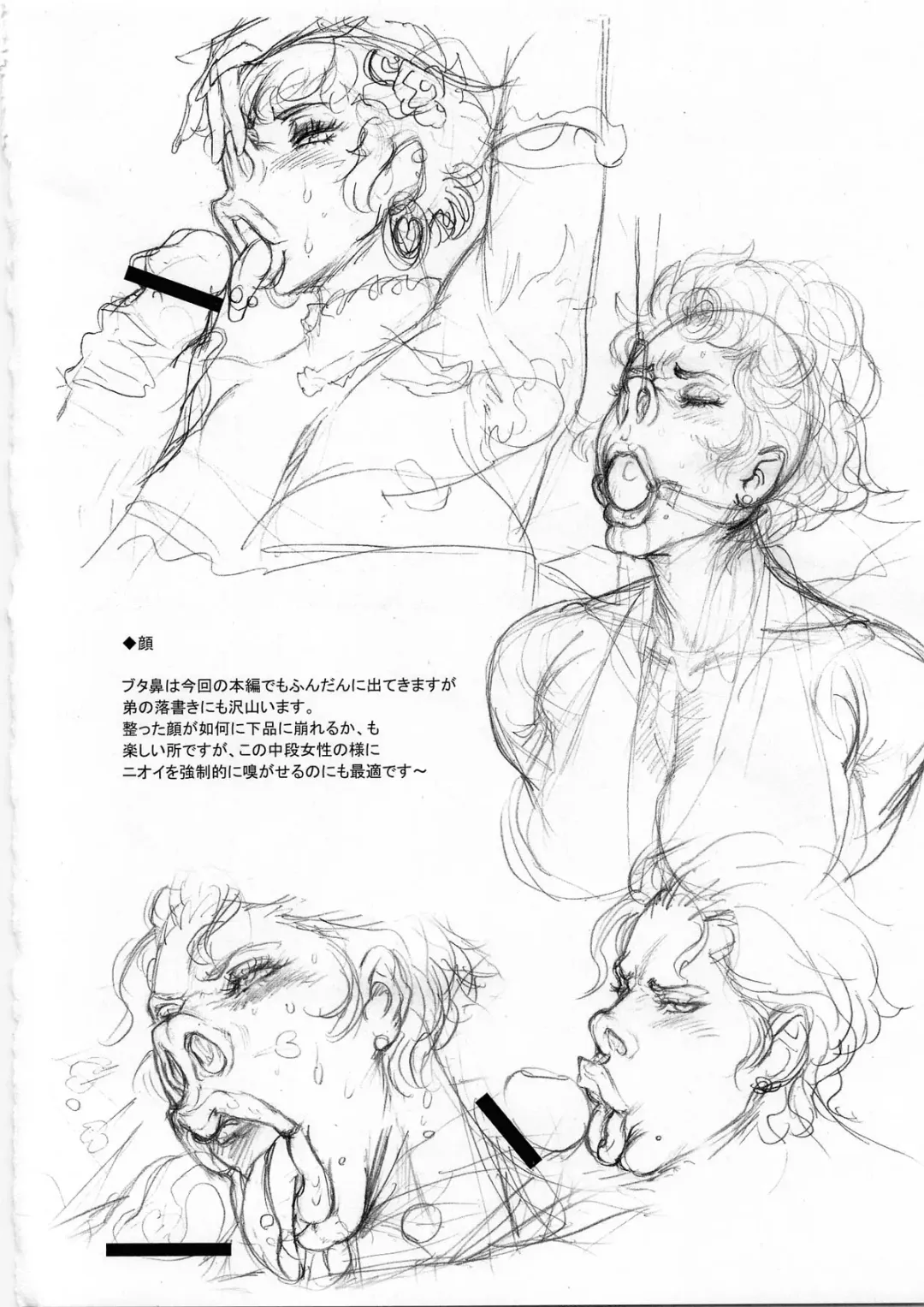 [Kakugari Kyoudai] Nippon Impossible 2 Fhentai - Page 25