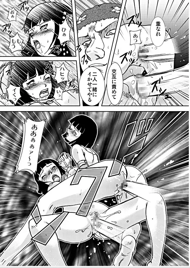 [Yaiba Kyousuke] HARD BATTLE LV3 Fhentai - Page 48