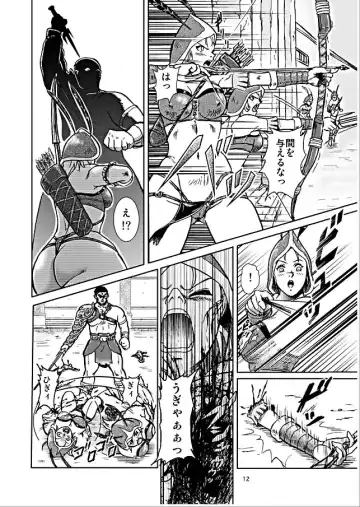 [Yaiba Kyousuke] HARD BATTLE LV3 Fhentai - Page 11