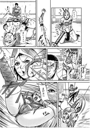 [Yaiba Kyousuke] HARD BATTLE LV3 Fhentai - Page 12