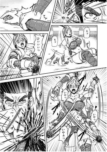 [Yaiba Kyousuke] HARD BATTLE LV3 Fhentai - Page 16