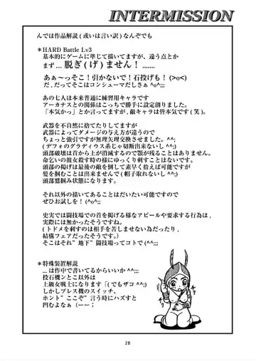 [Yaiba Kyousuke] HARD BATTLE LV3 Fhentai - Page 27