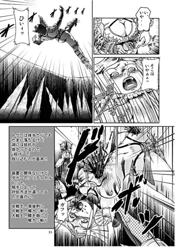 [Yaiba Kyousuke] HARD BATTLE LV3 Fhentai - Page 32