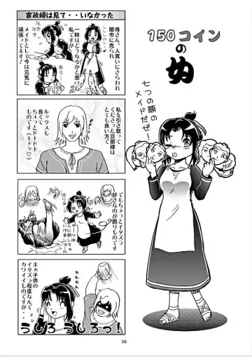 [Yaiba Kyousuke] HARD BATTLE LV3 Fhentai - Page 35