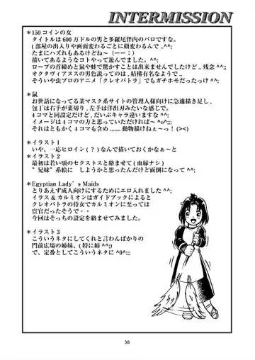 [Yaiba Kyousuke] HARD BATTLE LV3 Fhentai - Page 37