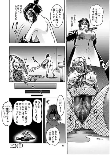 [Yaiba Kyousuke] HARD BATTLE LV3 Fhentai - Page 41