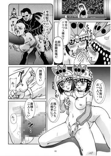 [Yaiba Kyousuke] HARD BATTLE LV3 Fhentai - Page 45