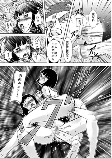 [Yaiba Kyousuke] HARD BATTLE LV3 Fhentai - Page 48