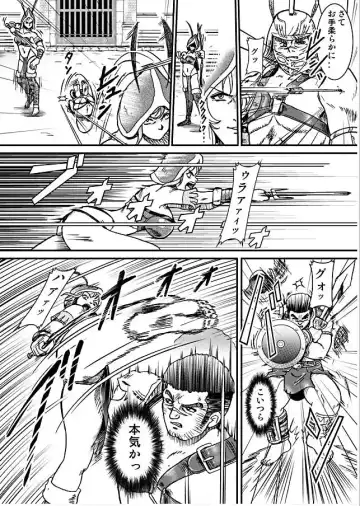 [Yaiba Kyousuke] HARD BATTLE LV3 Fhentai - Page 5