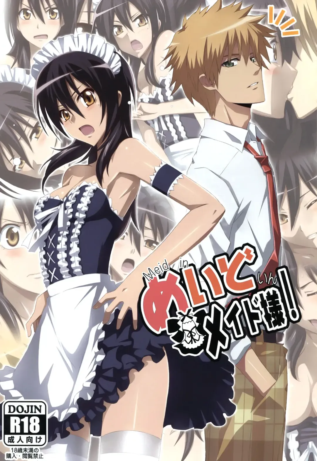 Read [Jet Yowatari] Meid in Maid-sama! - Fhentai.net