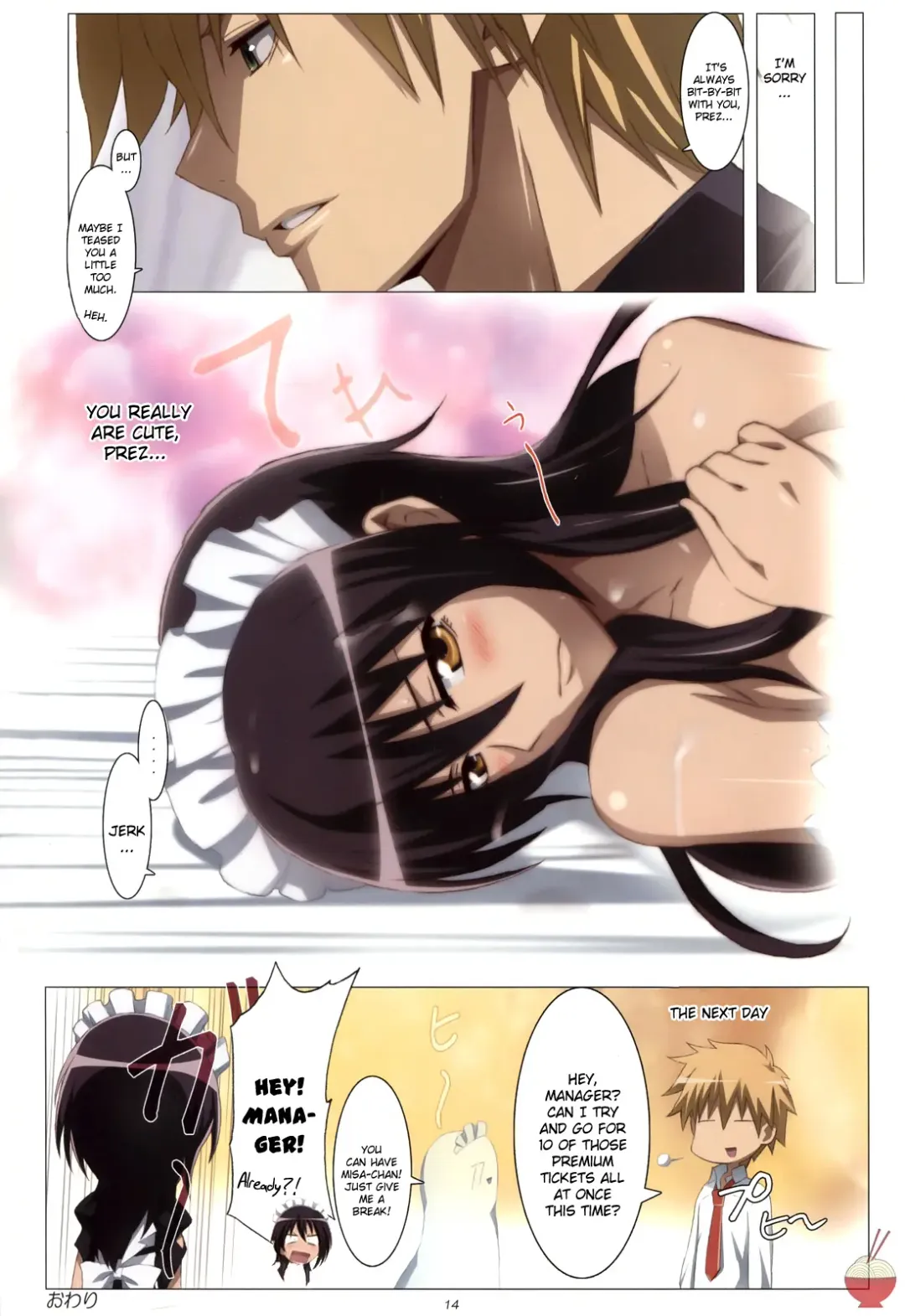 [Jet Yowatari] Meid in Maid-sama! Fhentai.net - Page 14