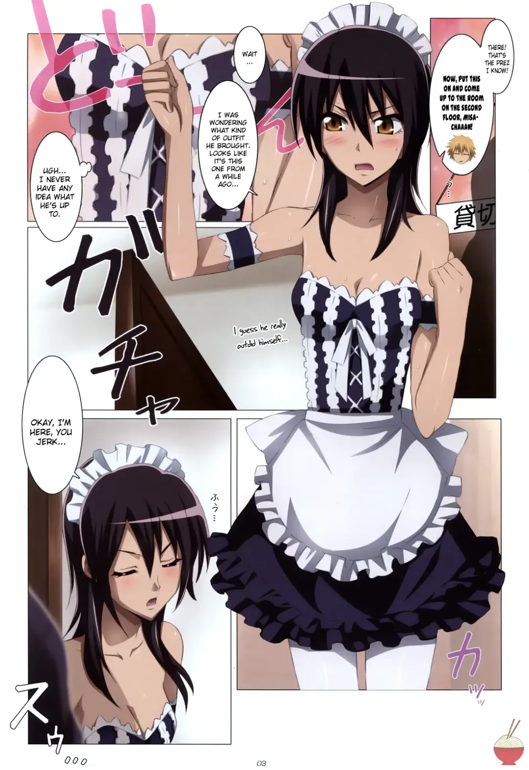 [Jet Yowatari] Meid in Maid-sama! Fhentai.net - Page 3