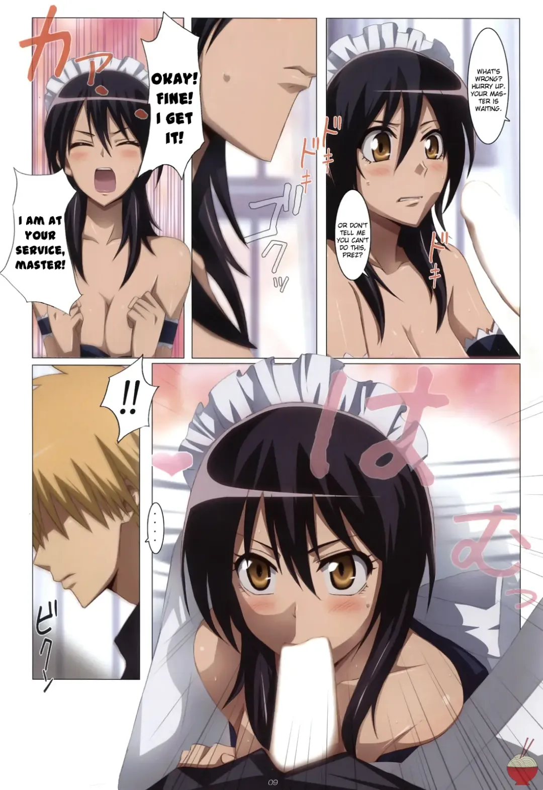 [Jet Yowatari] Meid in Maid-sama! Fhentai.net - Page 9