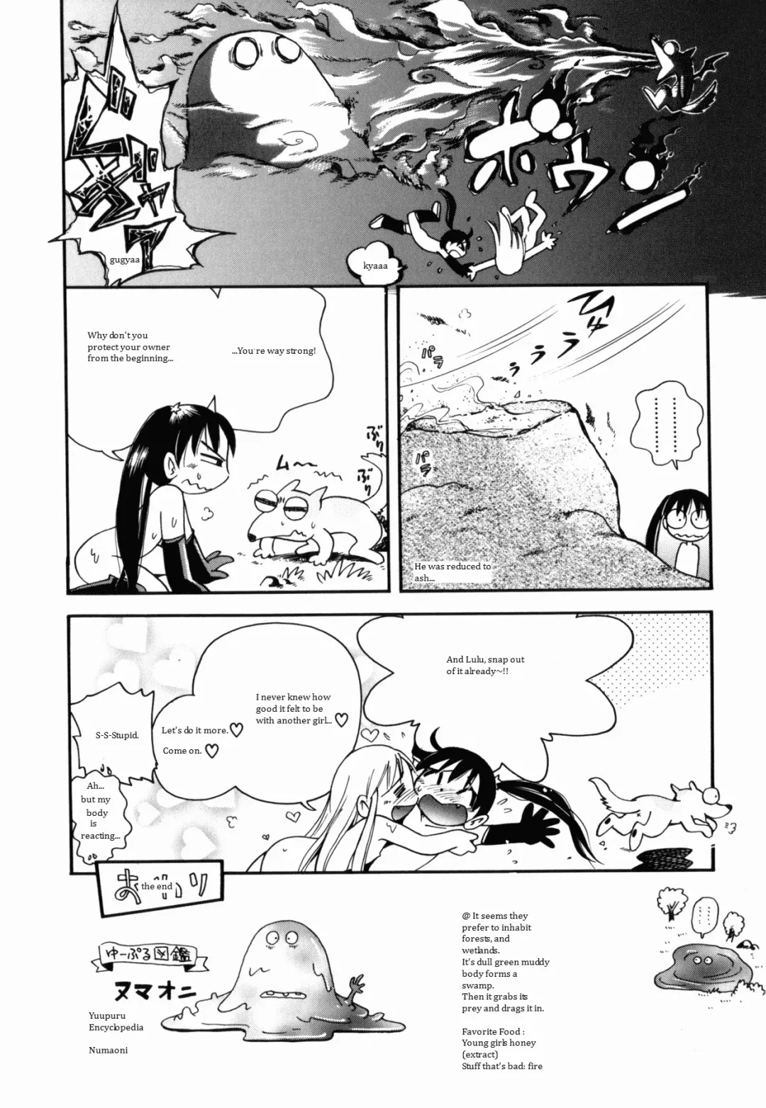 [Hoshino Fuuta] Itazura Chuuihou! Ch.4-5, 10 Fhentai - Page 32