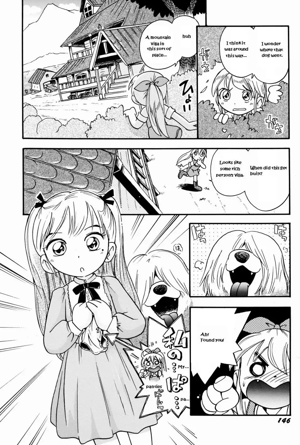 [Hoshino Fuuta] Itazura Chuuihou! Ch.4-5, 10 Fhentai - Page 44