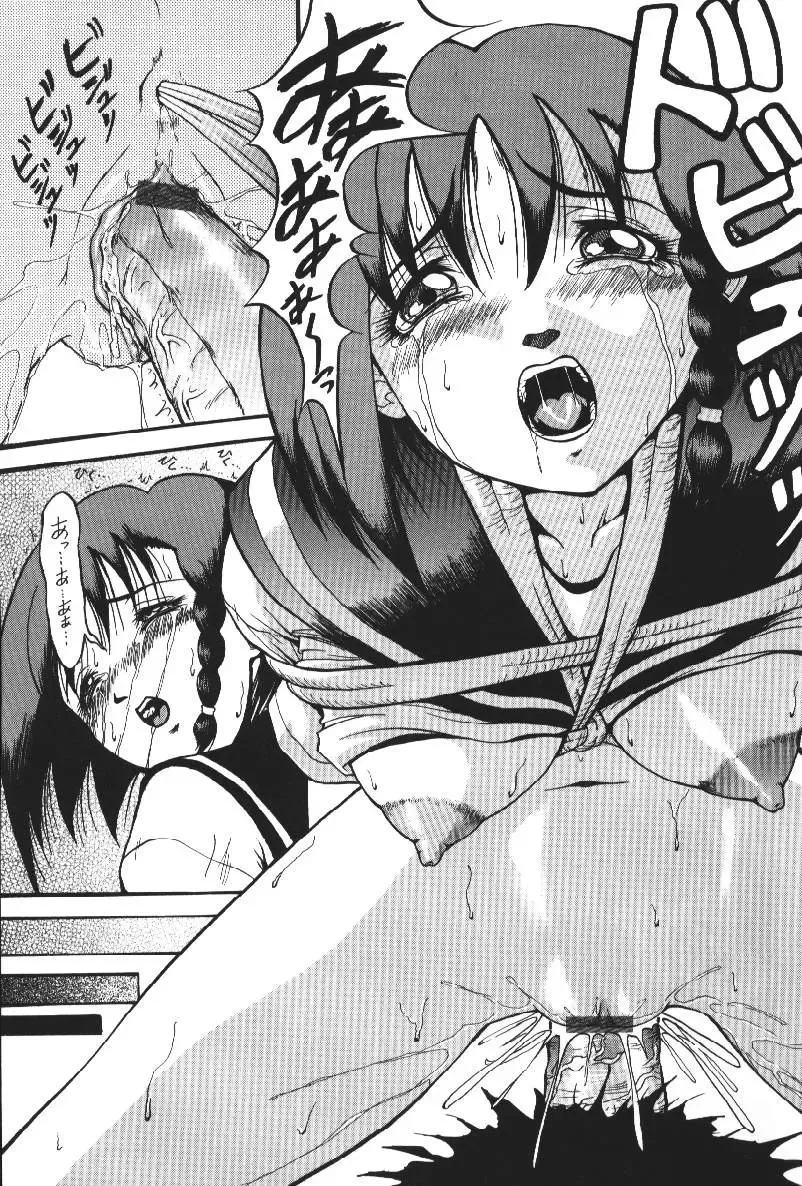 [Takeki Michiaki] Darkside - Welcome To The Darkside Fhentai - Page 133