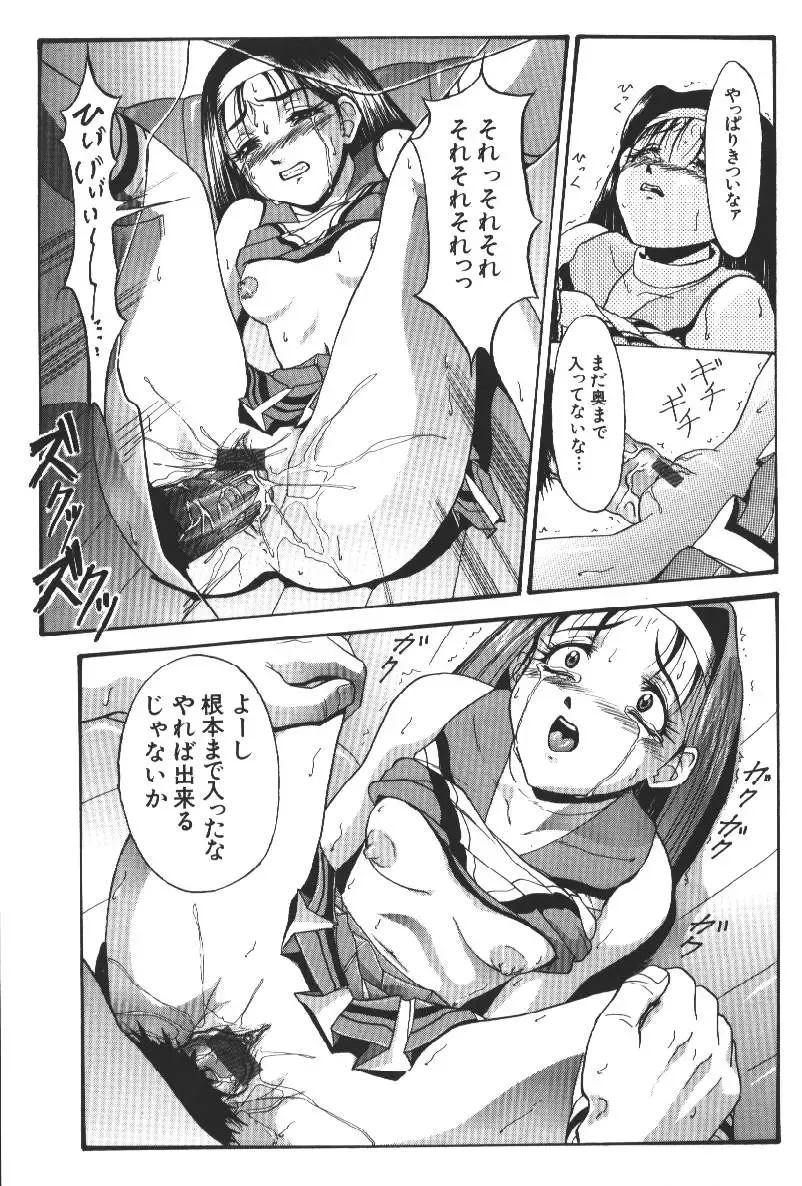 [Takeki Michiaki] Darkside - Welcome To The Darkside Fhentai - Page 149