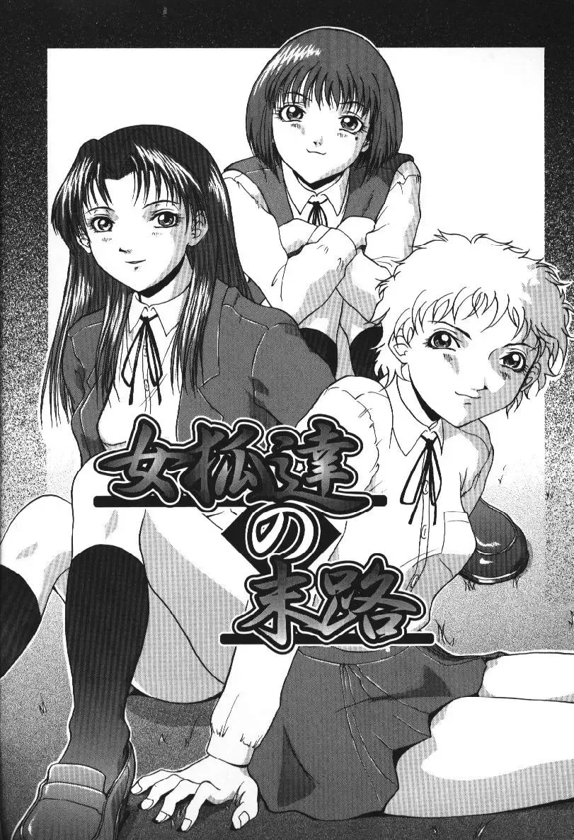 [Takeki Michiaki] Darkside - Welcome To The Darkside Fhentai - Page 42