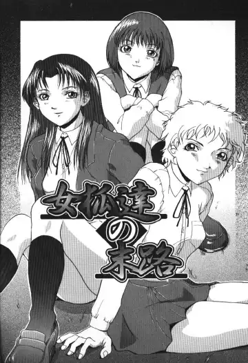 [Takeki Michiaki] Darkside - Welcome To The Darkside Fhentai - Page 42